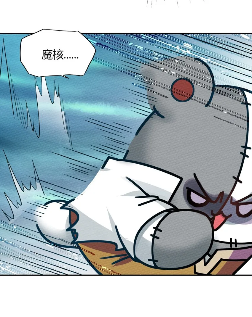 010 我也帮帮你吧 第12页