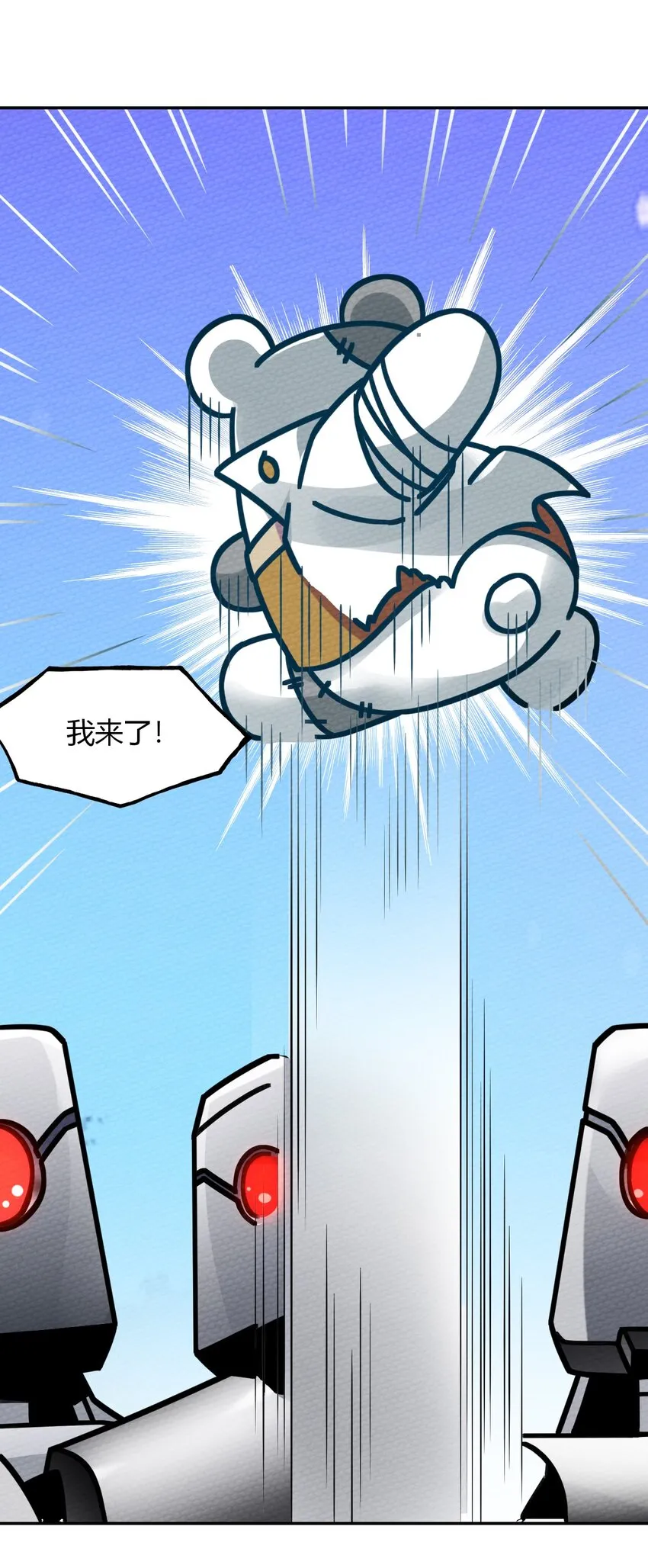 010 我也帮帮你吧 第13页