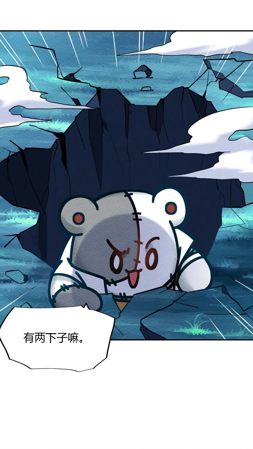 010 我也帮帮你吧 第16页