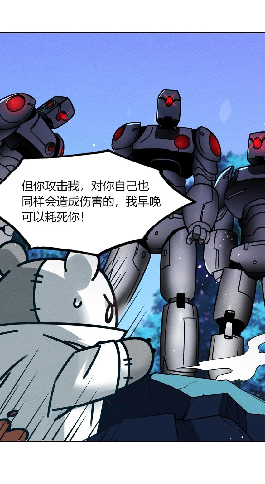 010 我也帮帮你吧 第17页