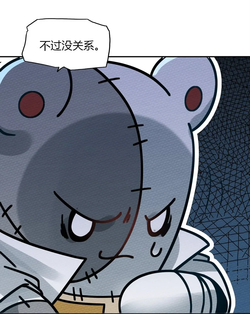 010 我也帮帮你吧 第20页