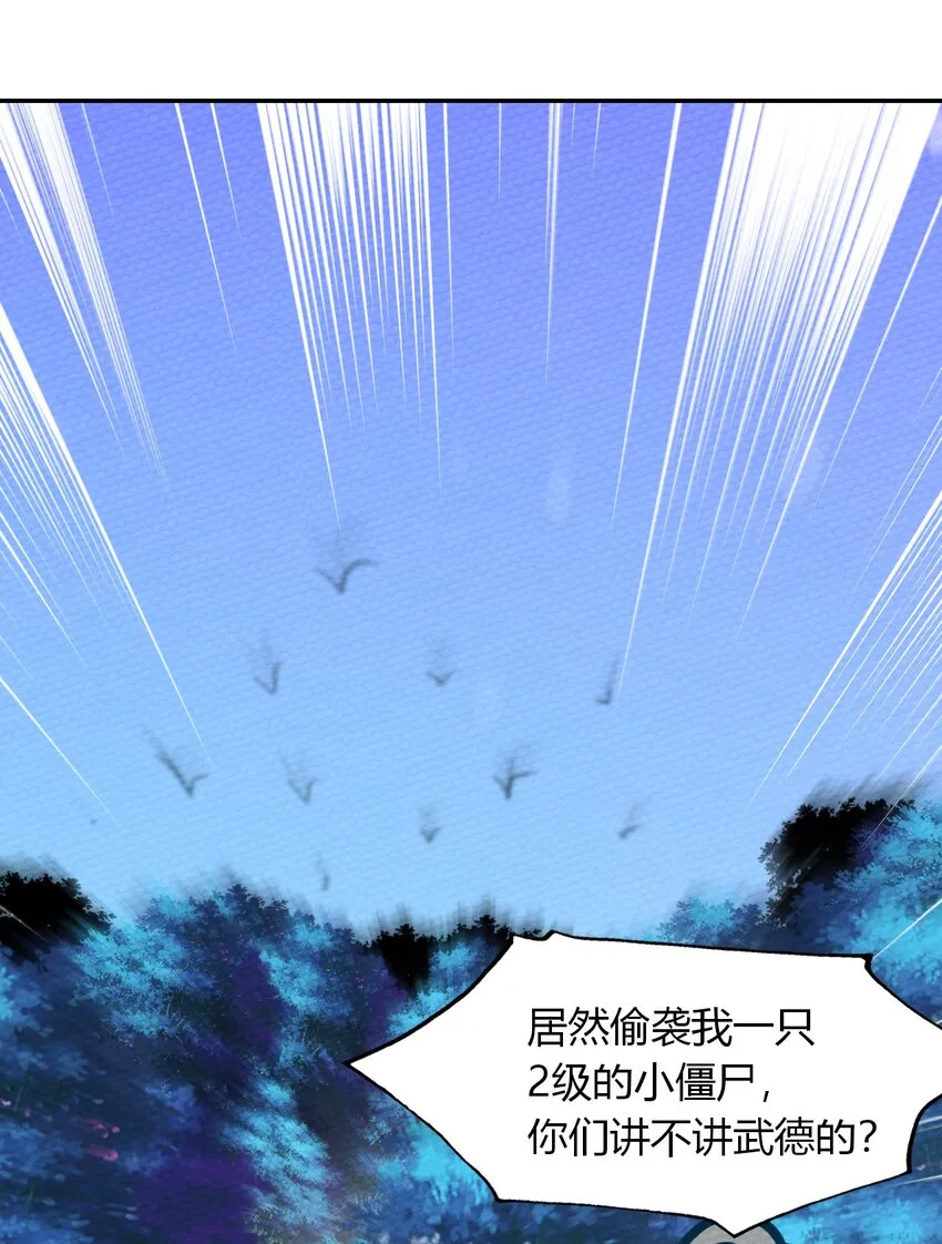 010 我也帮帮你吧 第24页