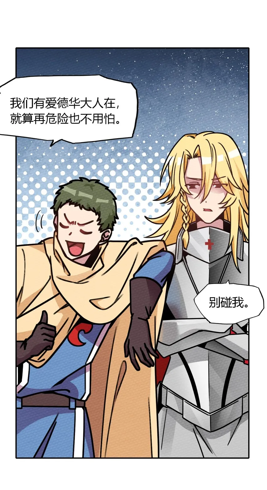 010 我也帮帮你吧 第28页