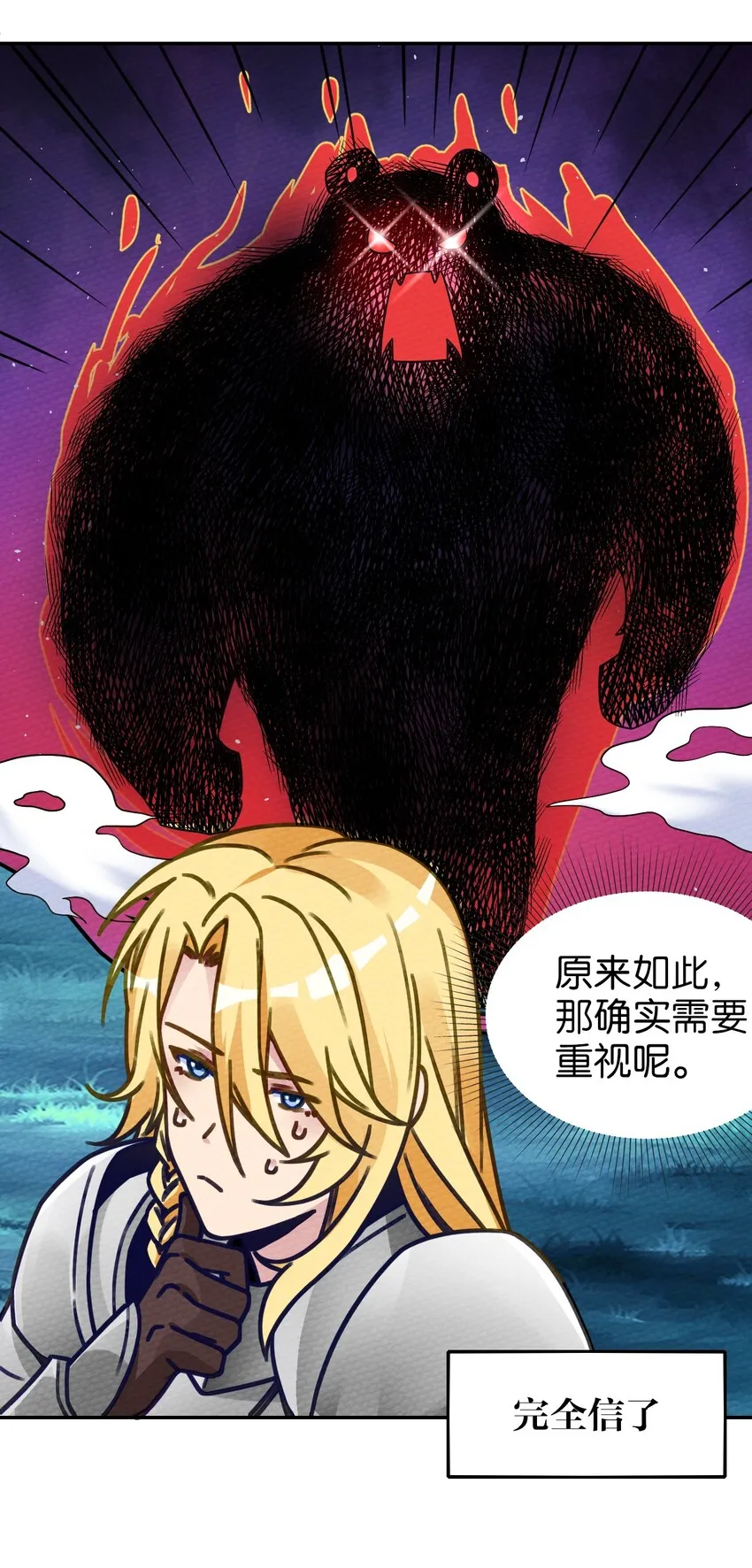 010 我也帮帮你吧 第31页