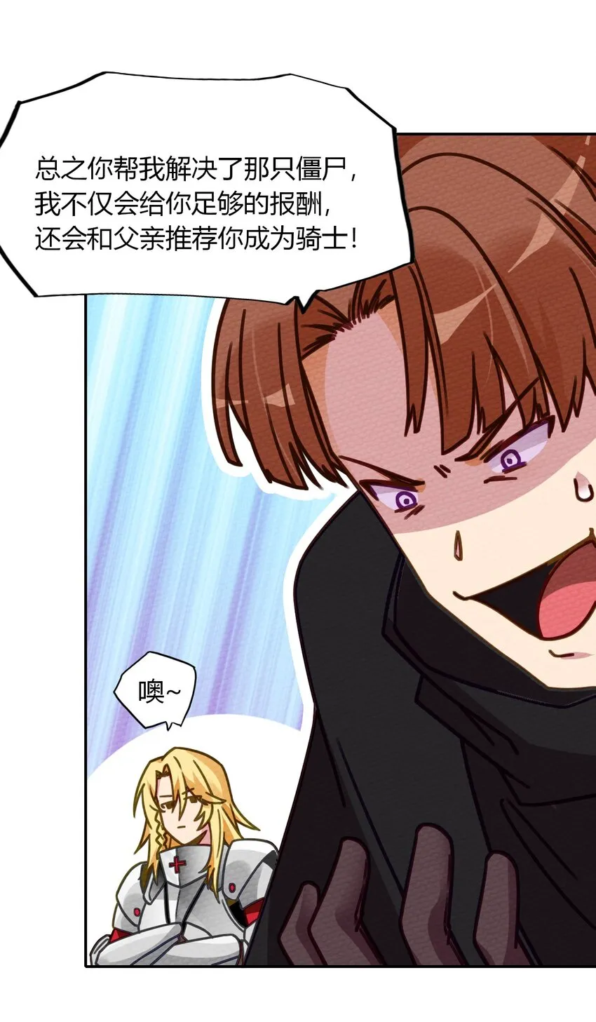 010 我也帮帮你吧 第32页
