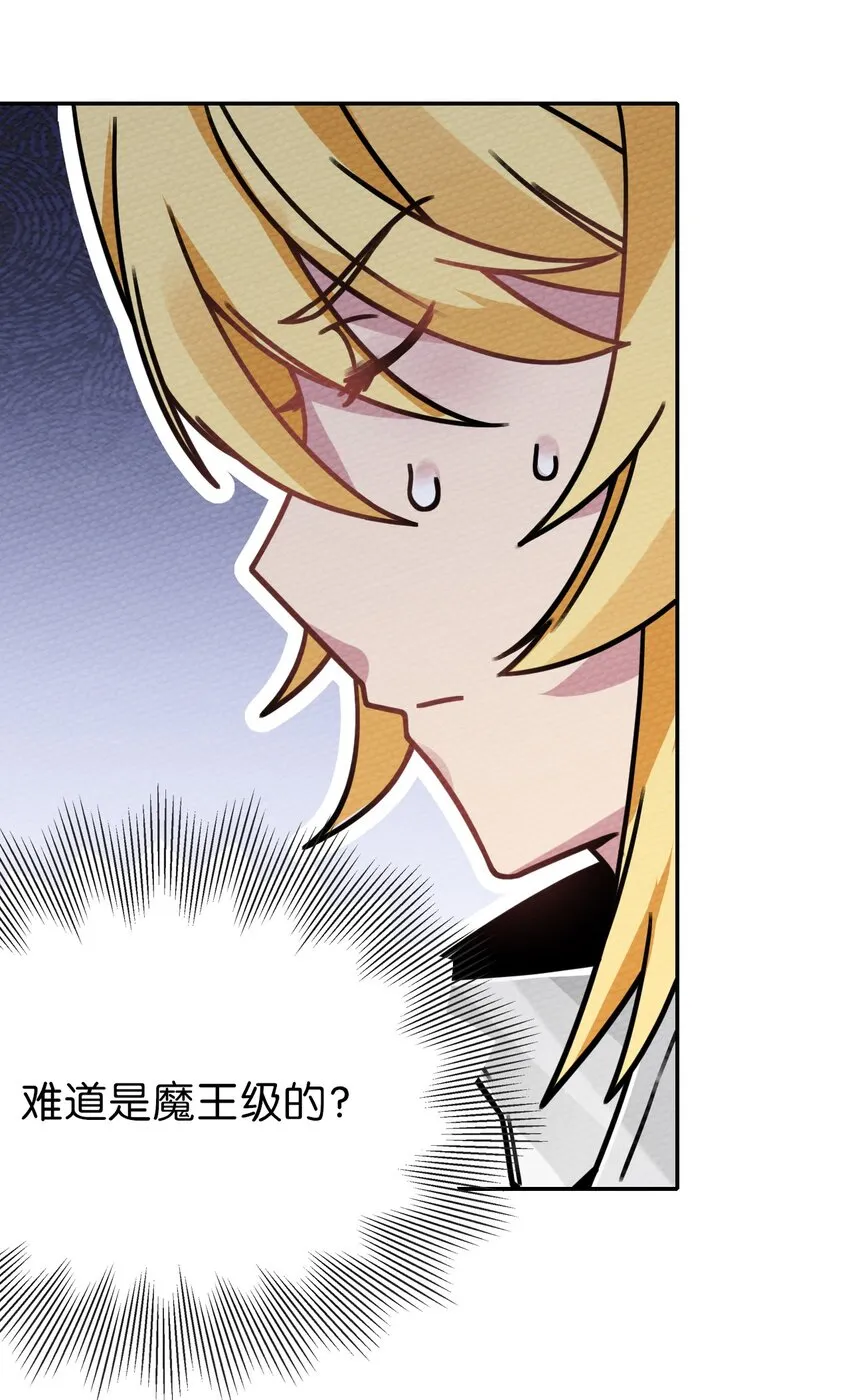 010 我也帮帮你吧 第43页