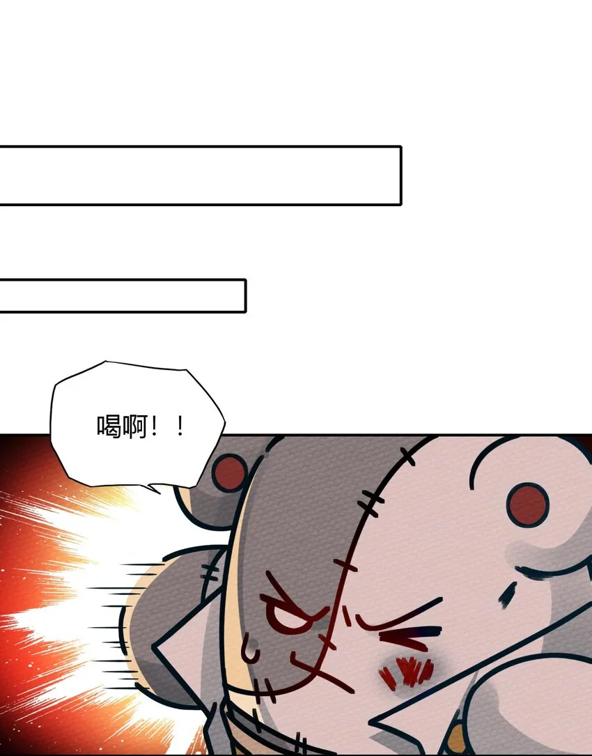 010 我也帮帮你吧 第44页