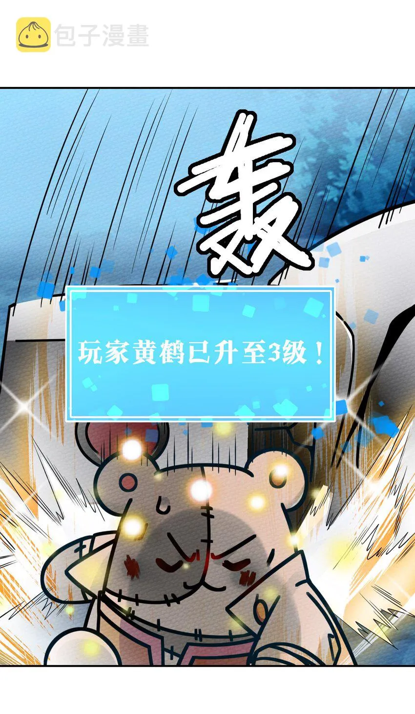 010 我也帮帮你吧 第46页
