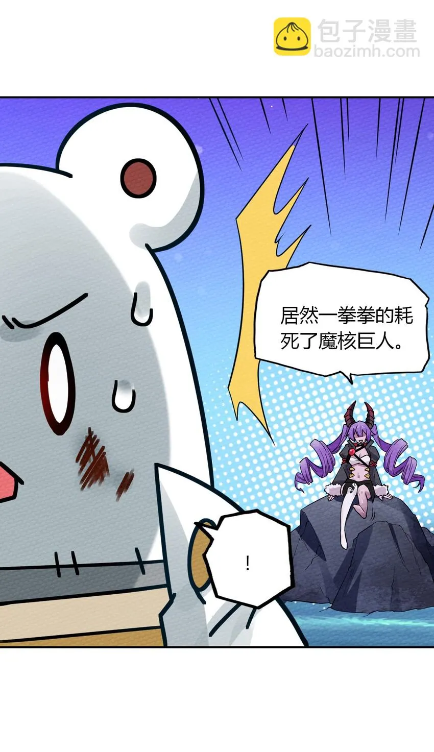 010 我也帮帮你吧 第49页