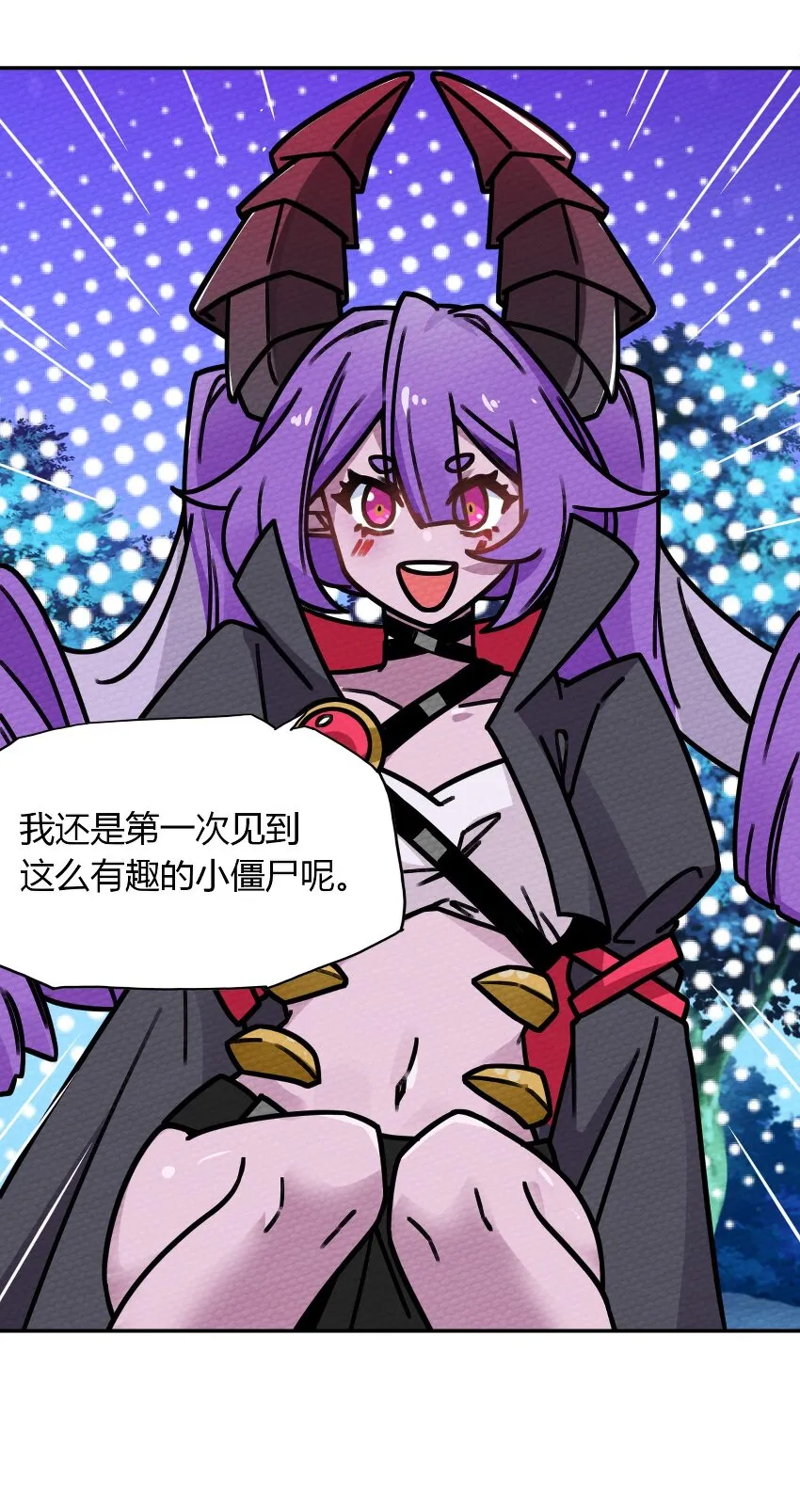 010 我也帮帮你吧 第50页