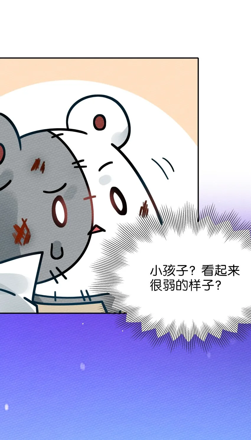 010 我也帮帮你吧 第51页