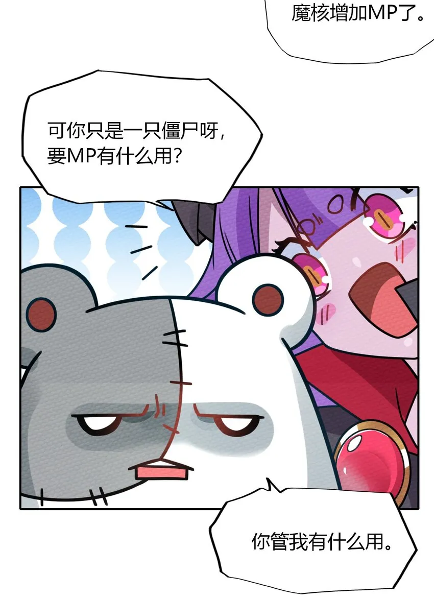010 我也帮帮你吧 第55页