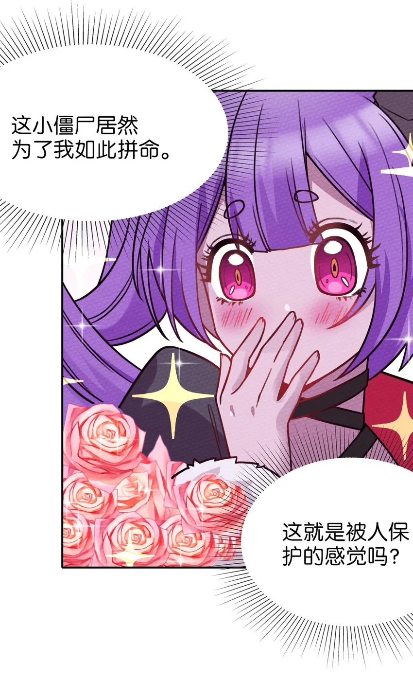 010 我也帮帮你吧 第63页