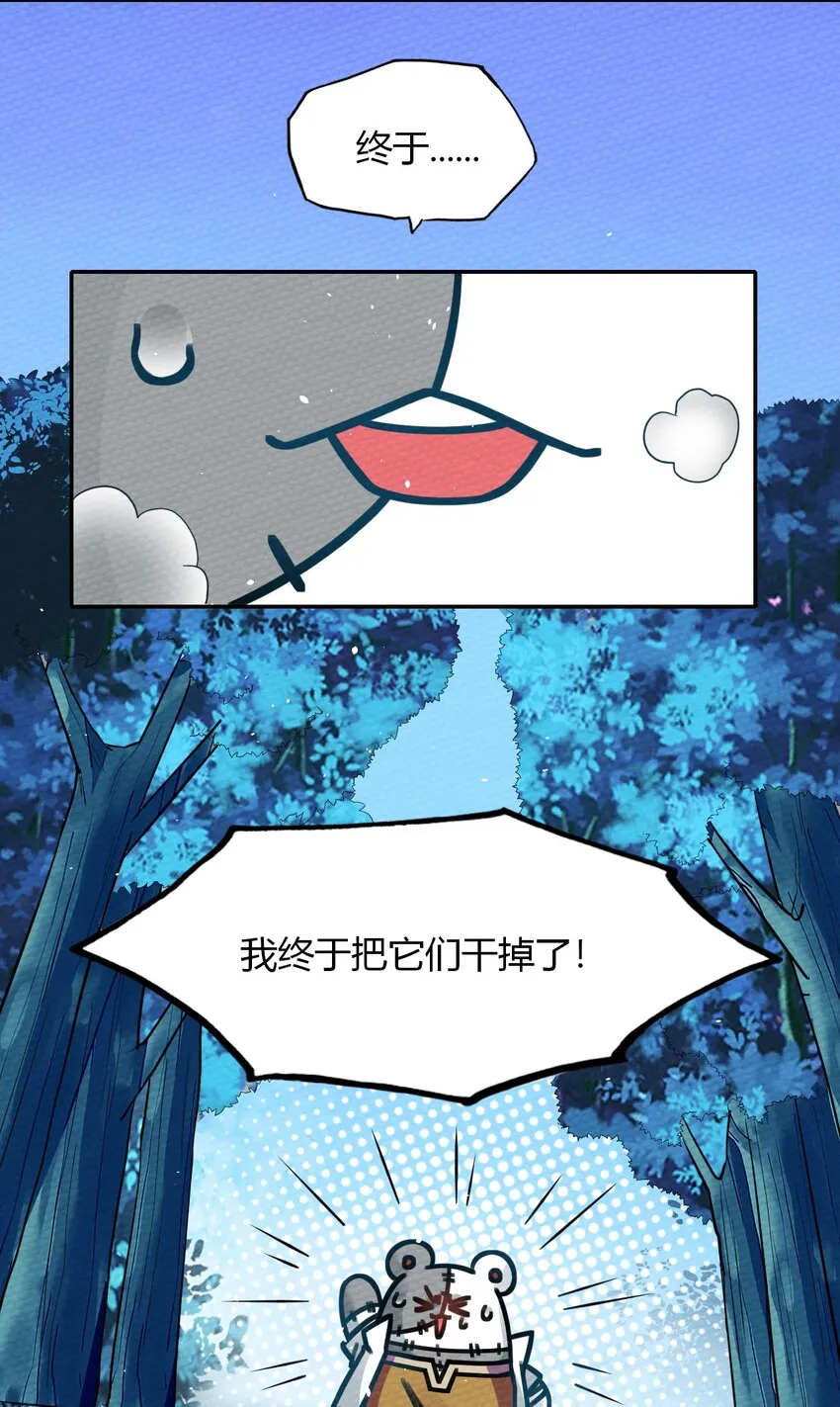 010 我也帮帮你吧 第66页