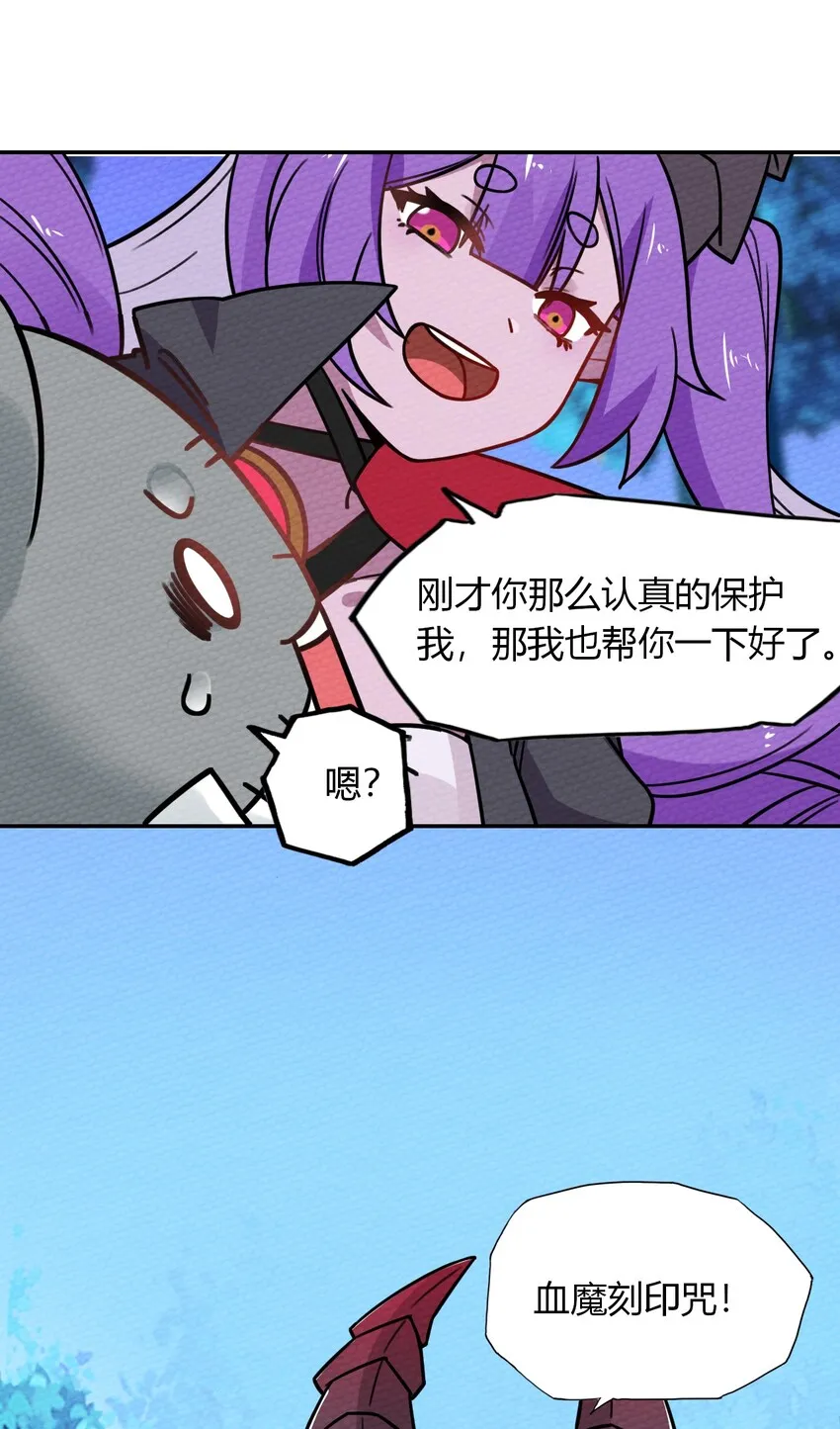 010 我也帮帮你吧 第70页