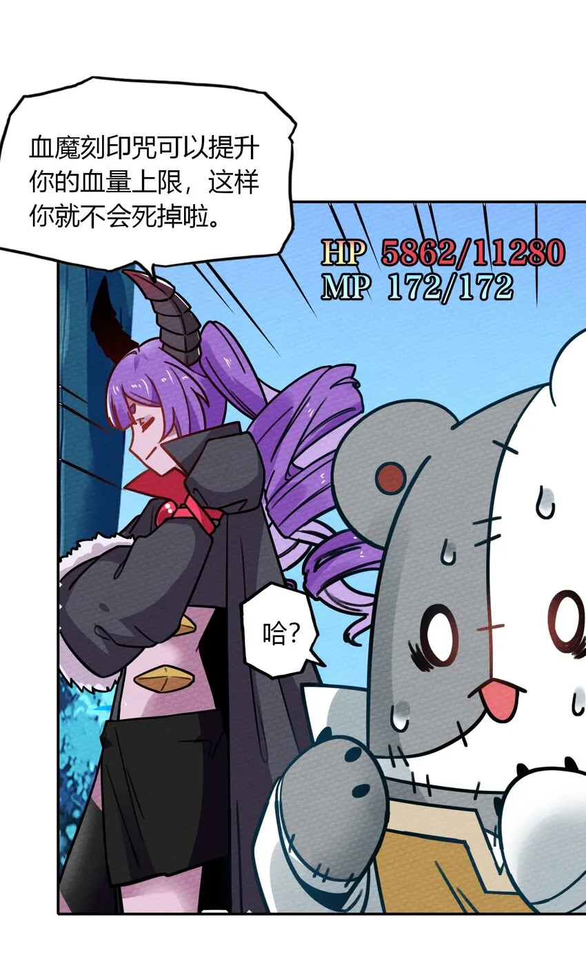 010 我也帮帮你吧 第72页