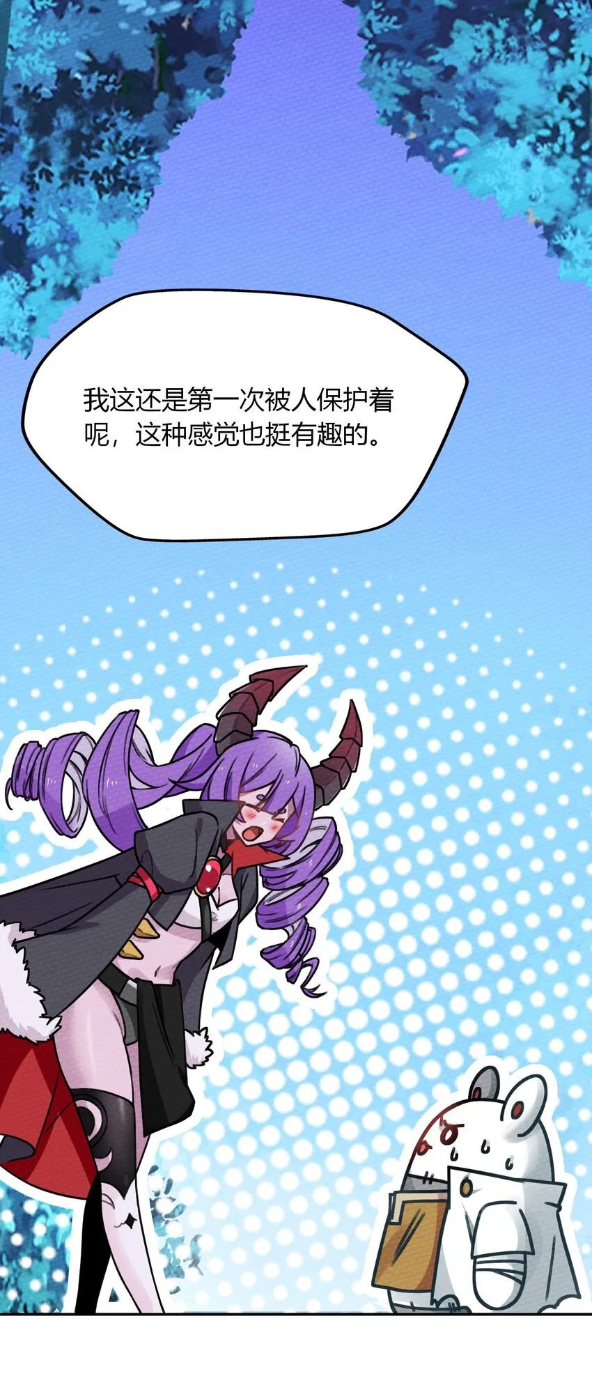 011 决定是你了！132！ 第3页