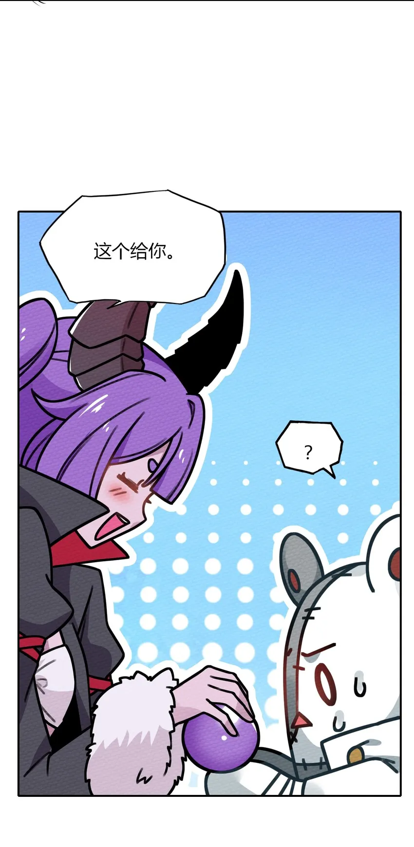 011 决定是你了！132！ 第6页