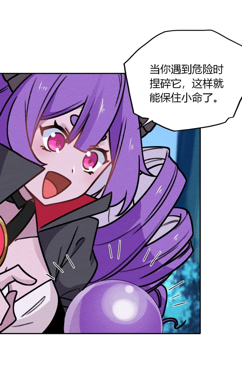 011 决定是你了！132！ 第7页