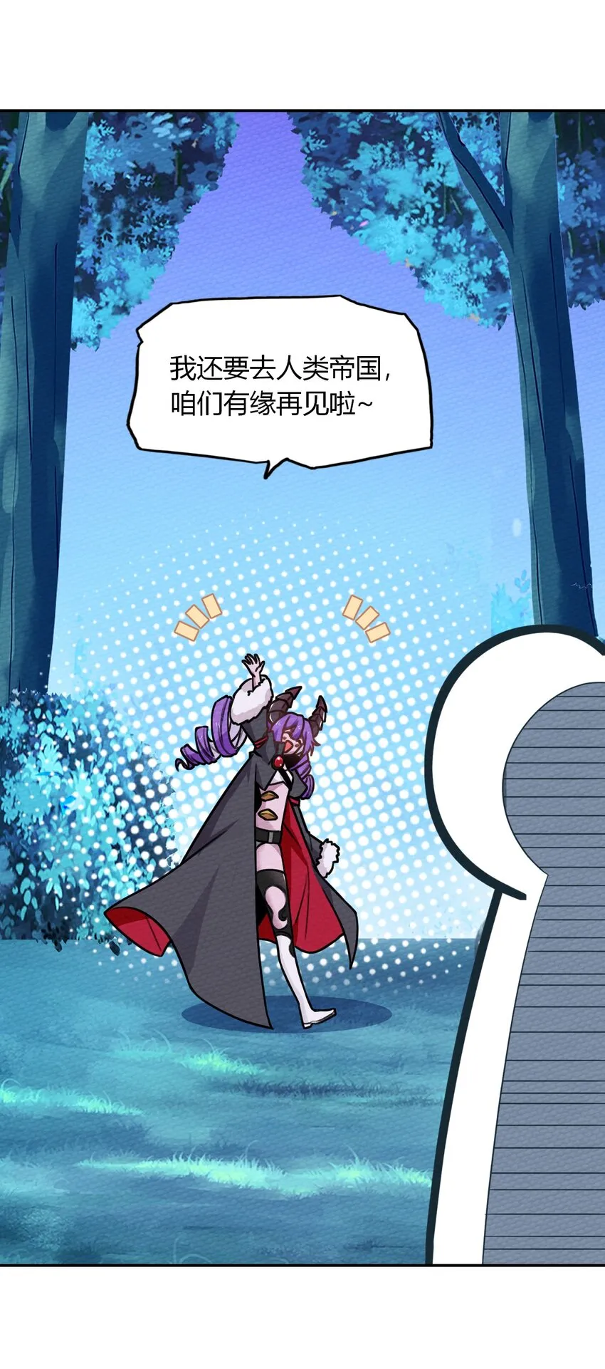 011 决定是你了！132！ 第8页