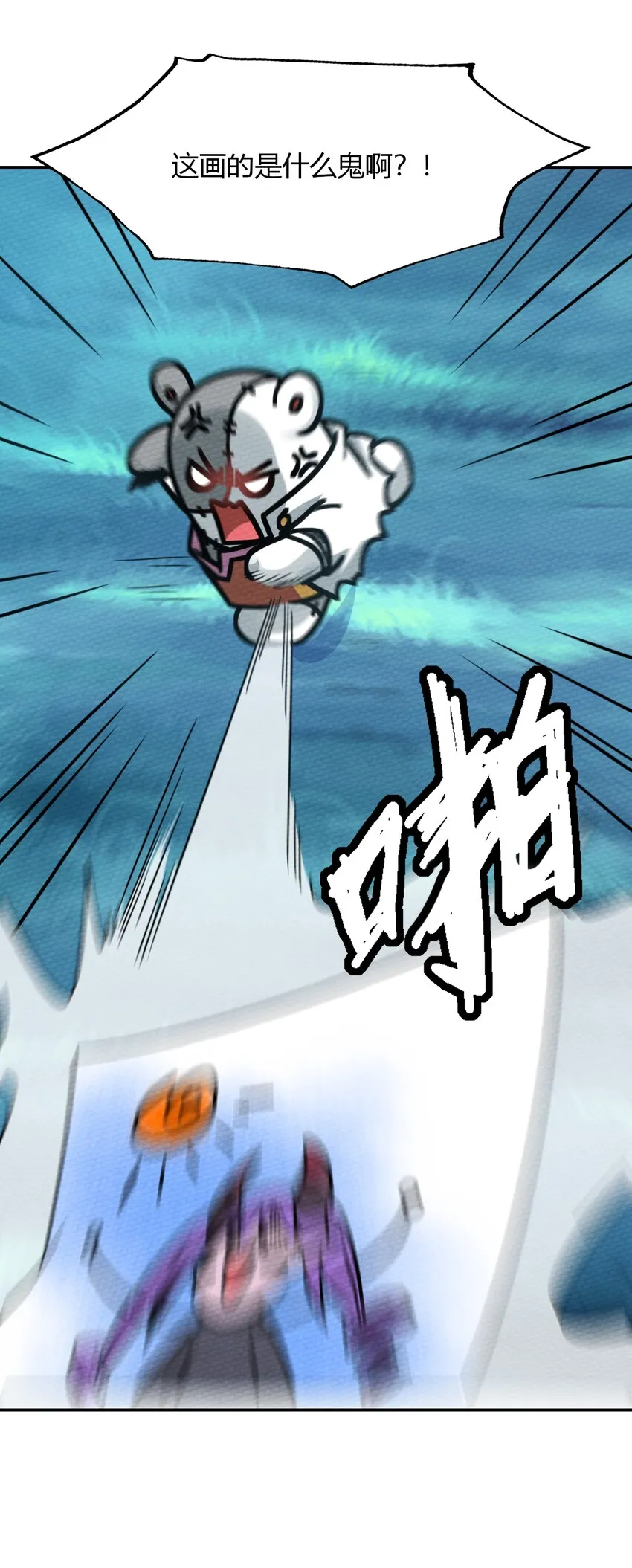 011 决定是你了！132！ 第10页