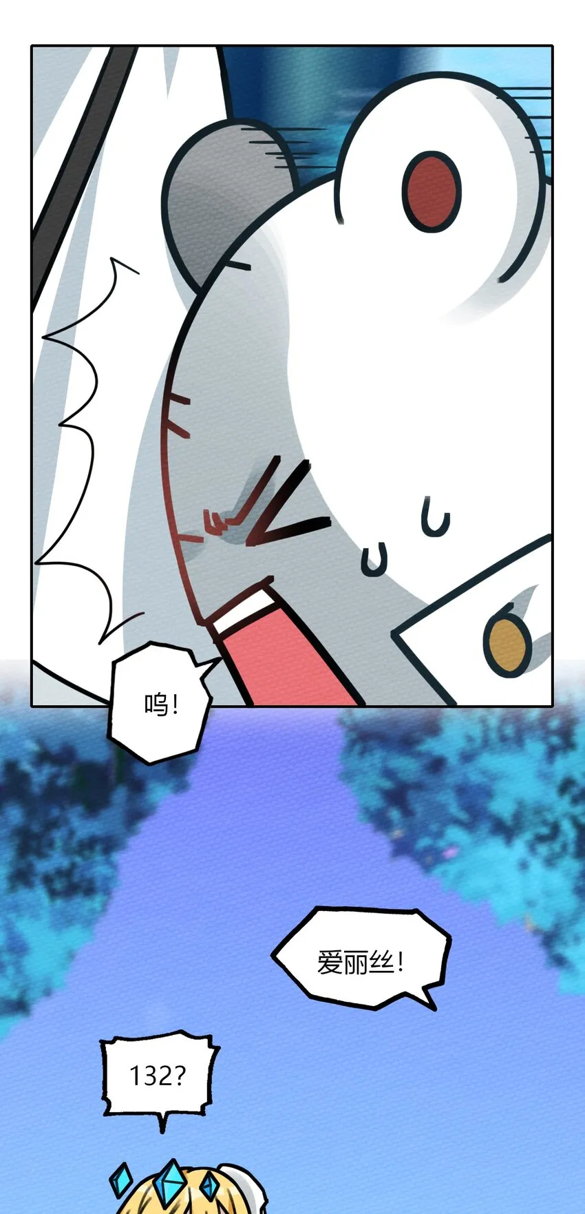 011 决定是你了！132！ 第13页
