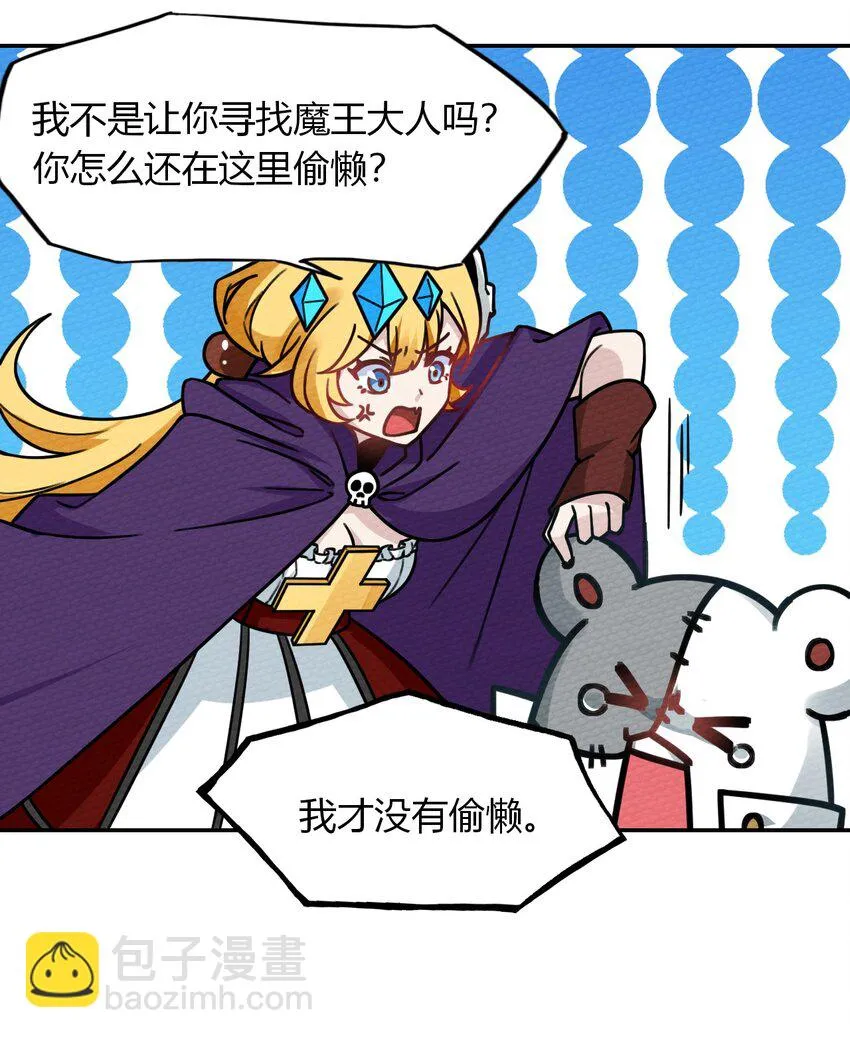 011 决定是你了！132！ 第15页