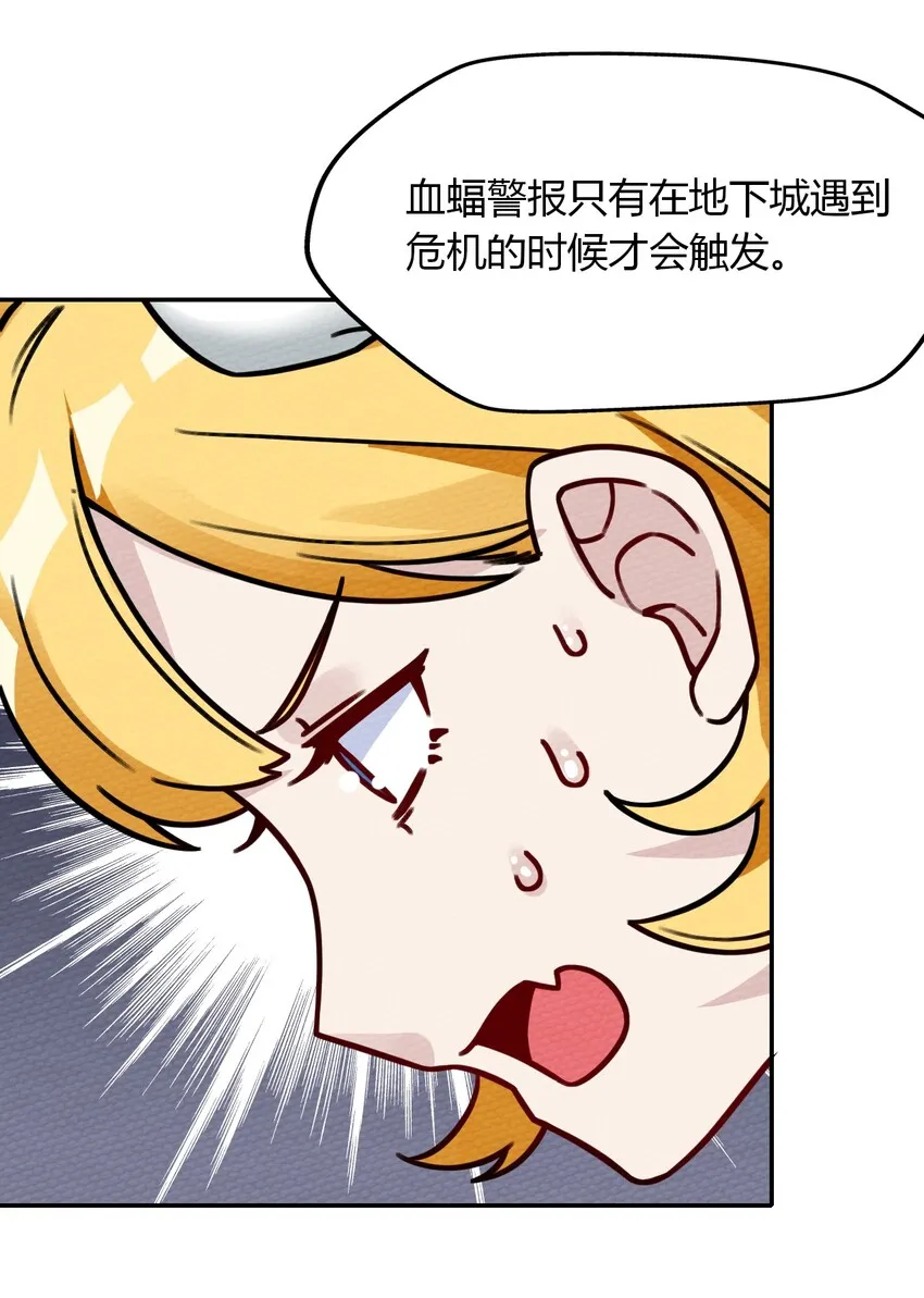 011 决定是你了！132！ 第26页