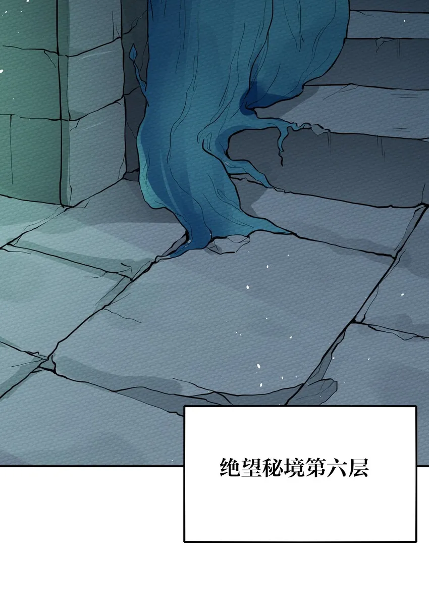 011 决定是你了！132！ 第28页