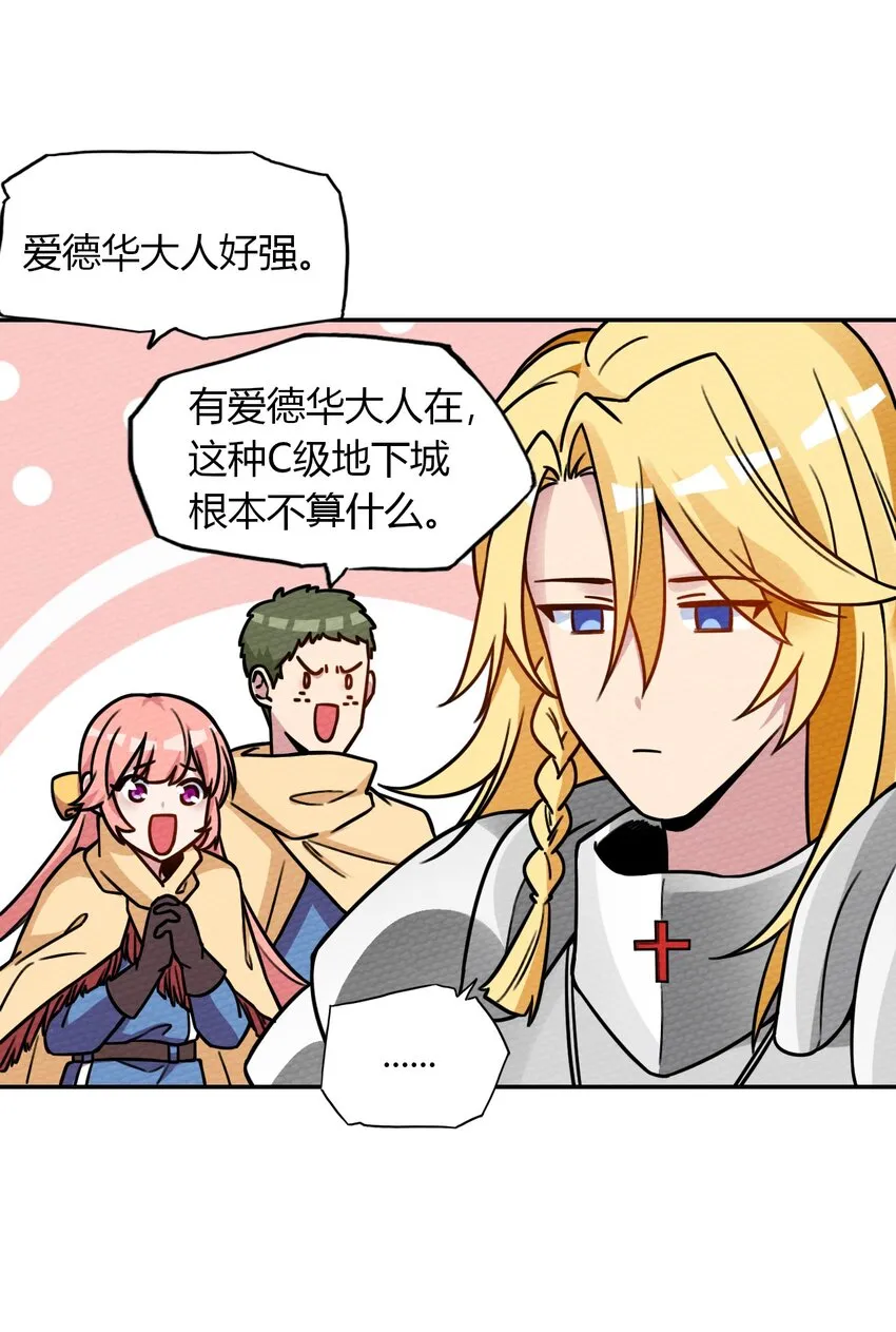 011 决定是你了！132！ 第32页
