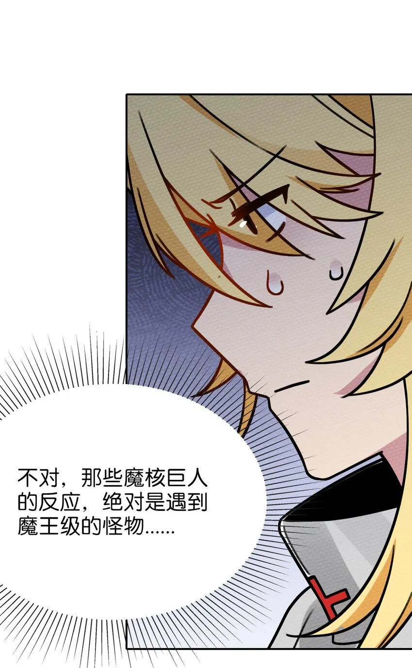 011 决定是你了！132！ 第33页