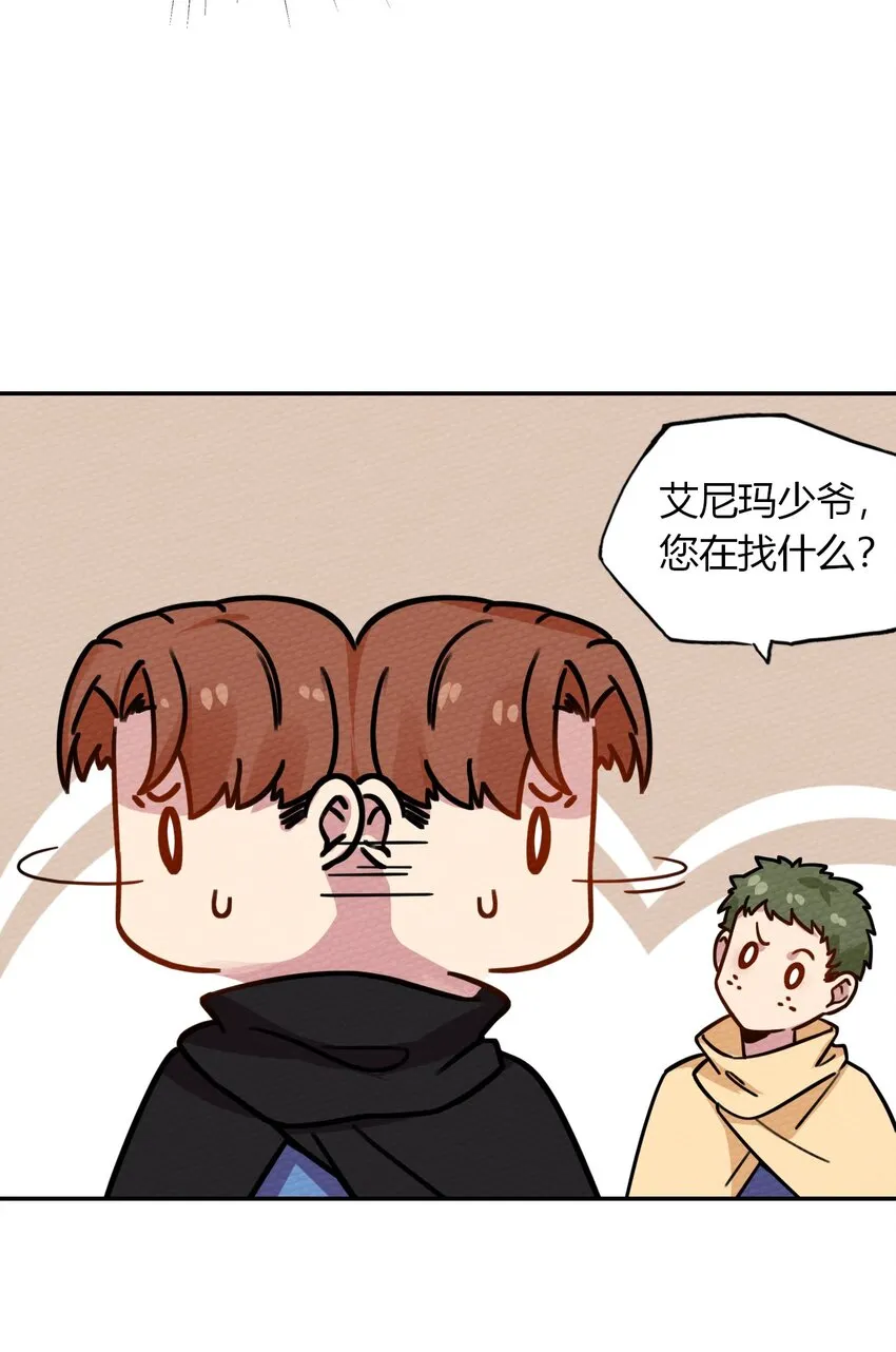 011 决定是你了！132！ 第34页