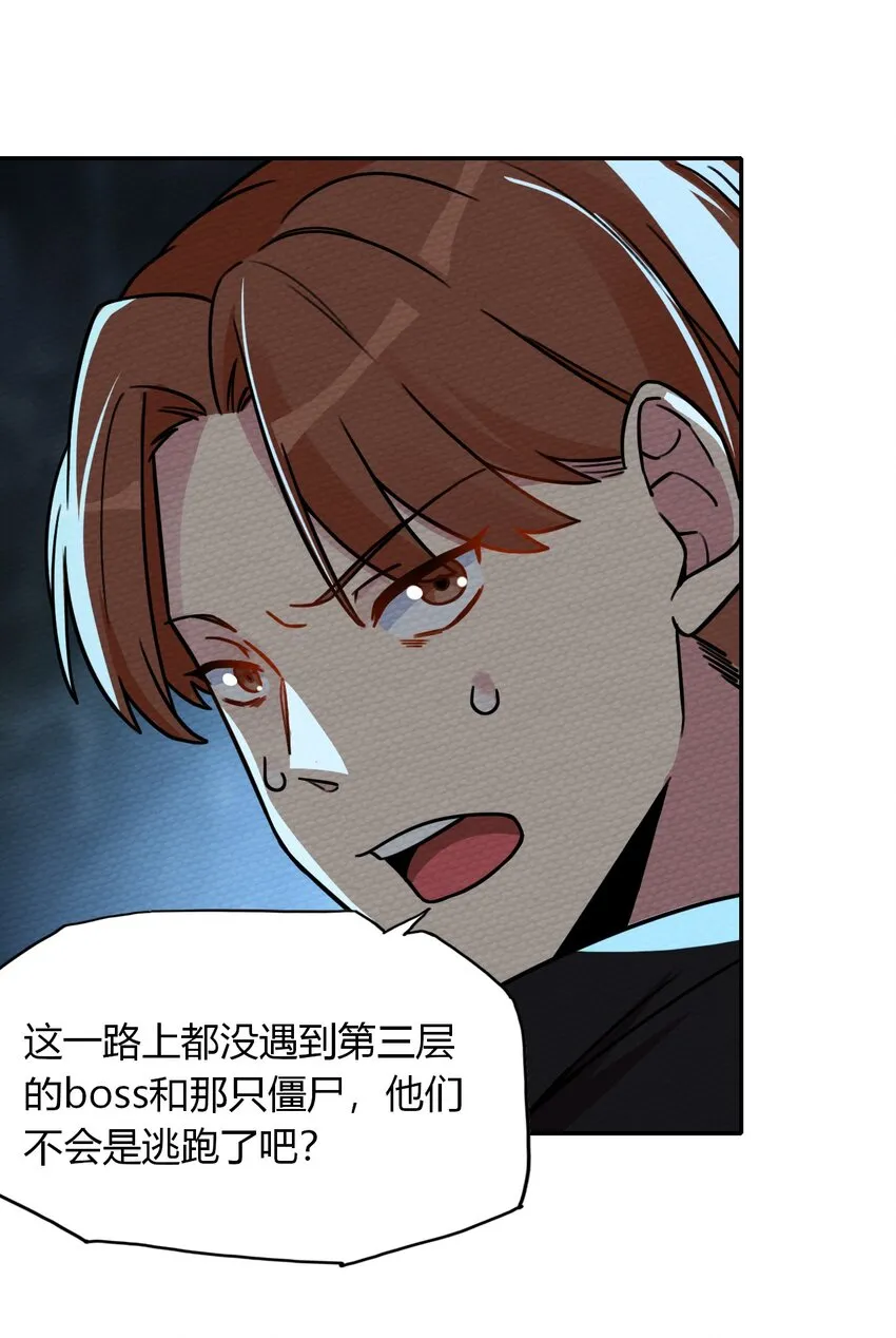 011 决定是你了！132！ 第35页