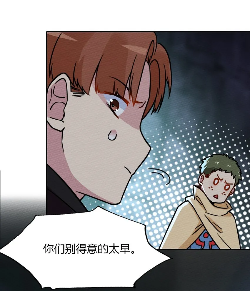 011 决定是你了！132！ 第37页