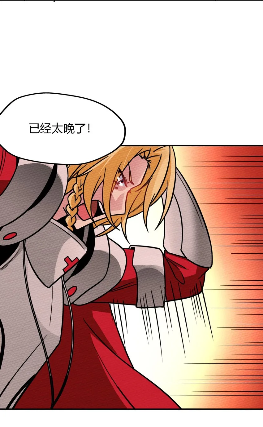 011 决定是你了！132！ 第58页