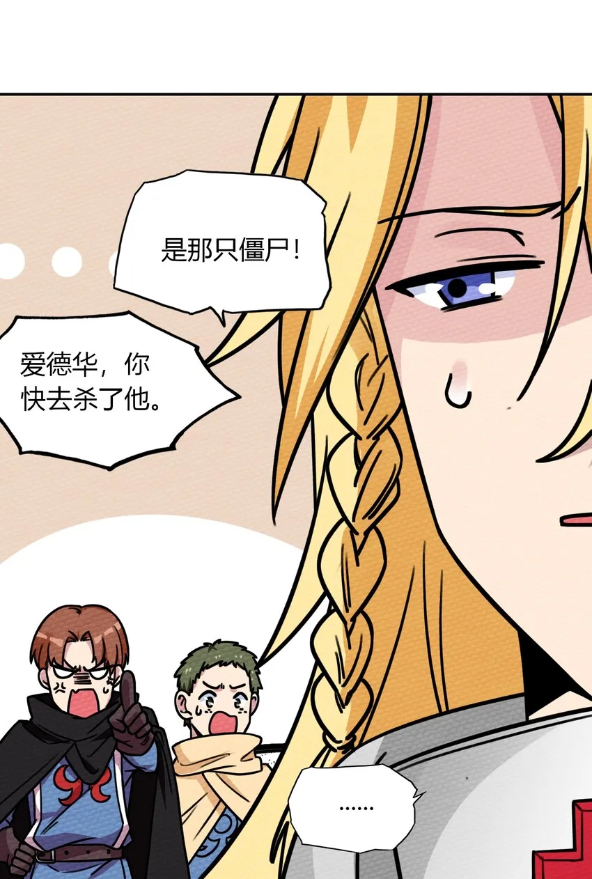 011 决定是你了！132！ 第61页
