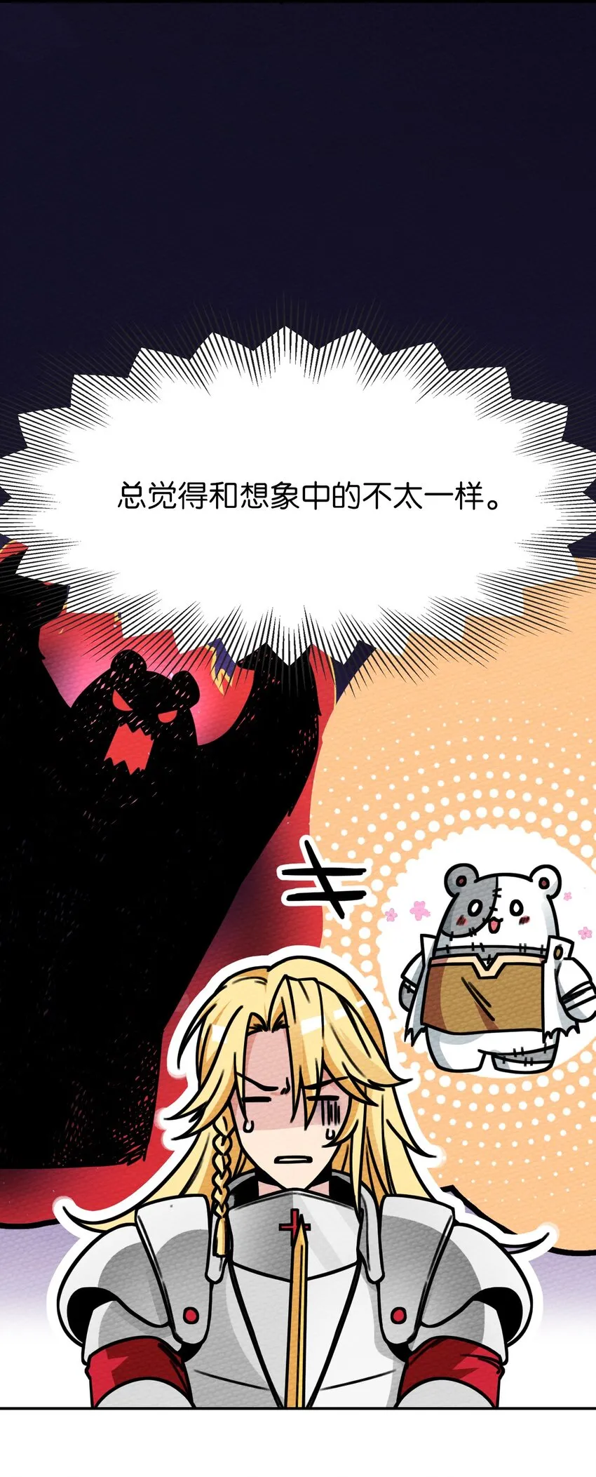 011 决定是你了！132！ 第62页