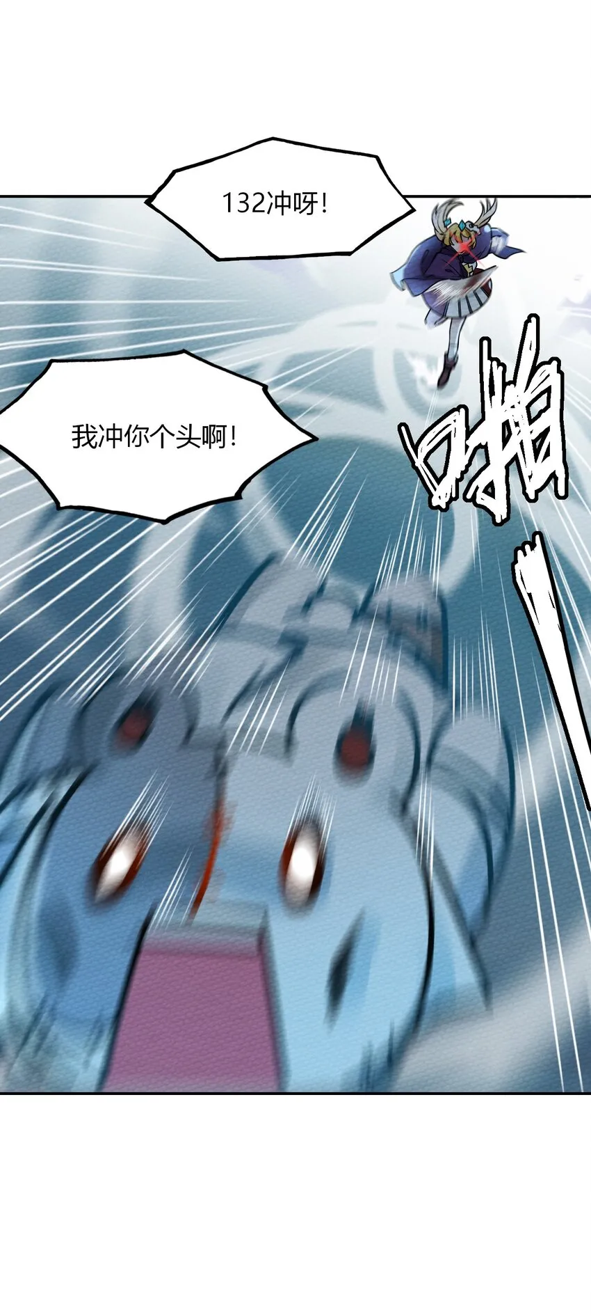 011 决定是你了！132！ 第67页