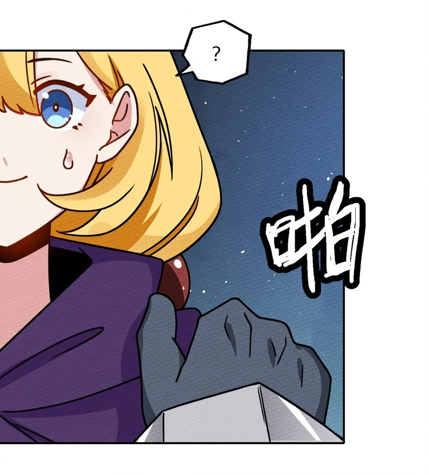 014 装备归我了 第3页