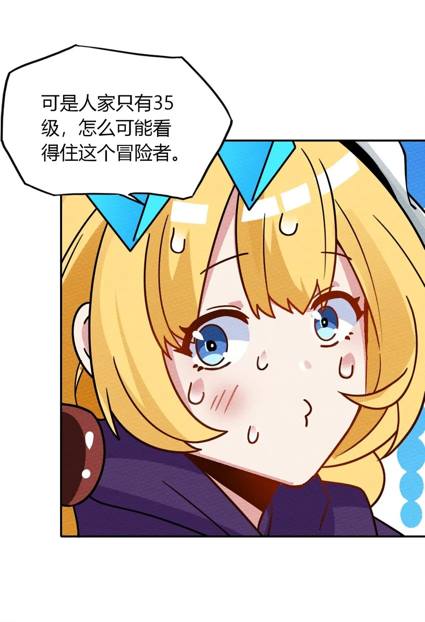 014 装备归我了 第5页