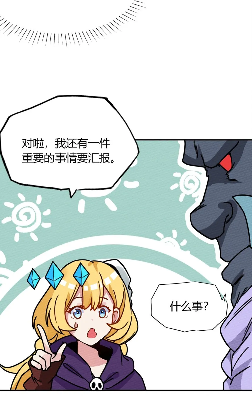 014 装备归我了 第7页