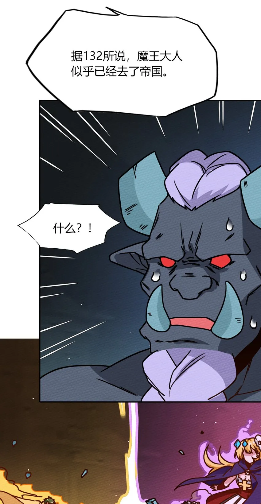014 装备归我了 第8页