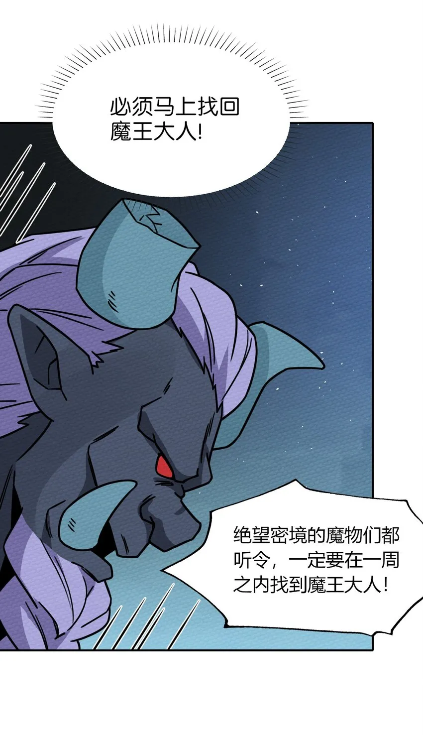 014 装备归我了 第10页
