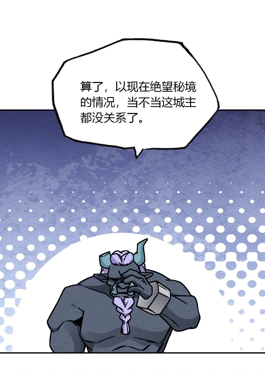 014 装备归我了 第12页