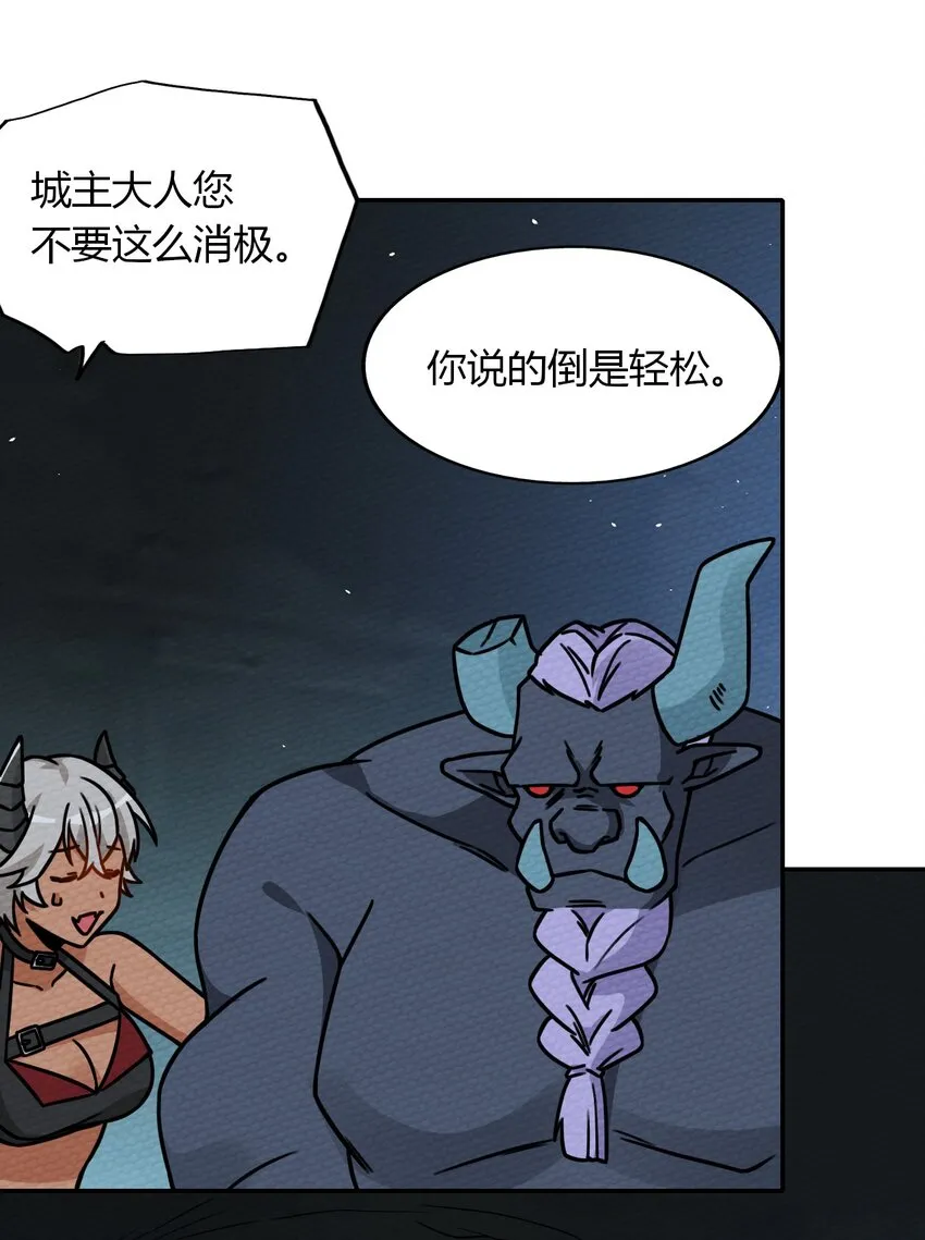 014 装备归我了 第13页