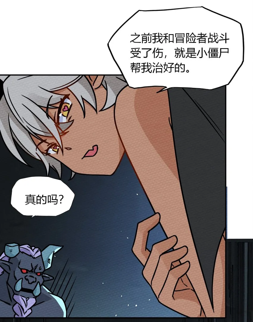 014 装备归我了 第18页