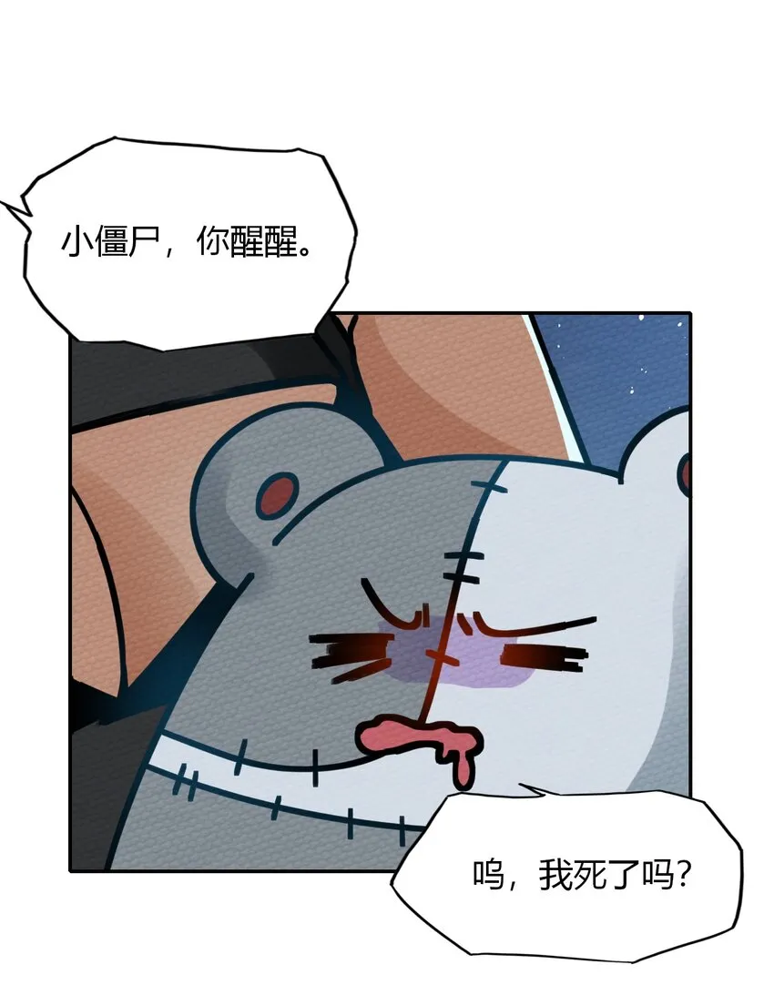014 装备归我了 第21页