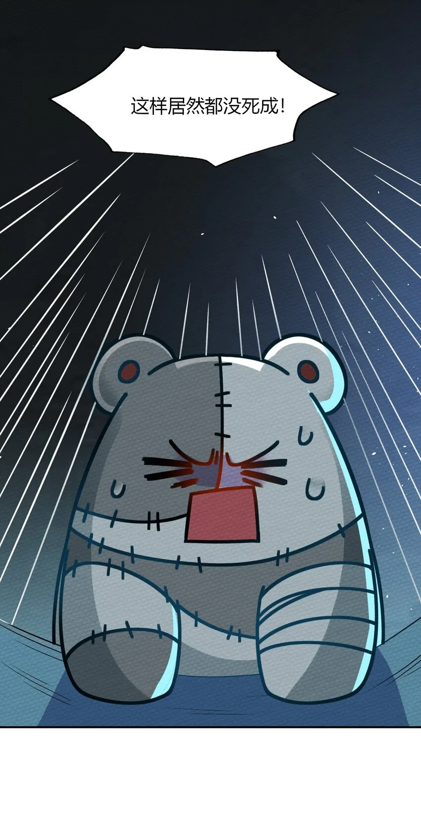 014 装备归我了 第25页