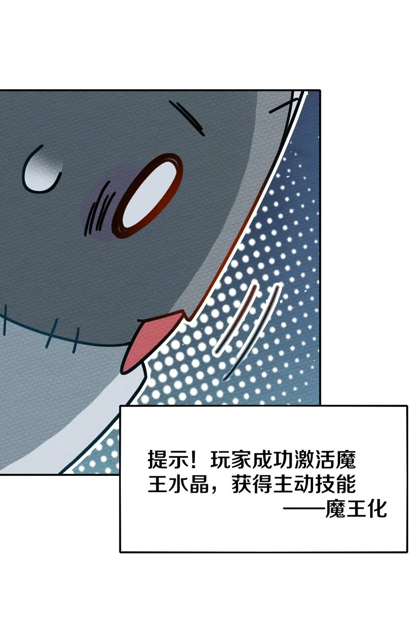 014 装备归我了 第26页