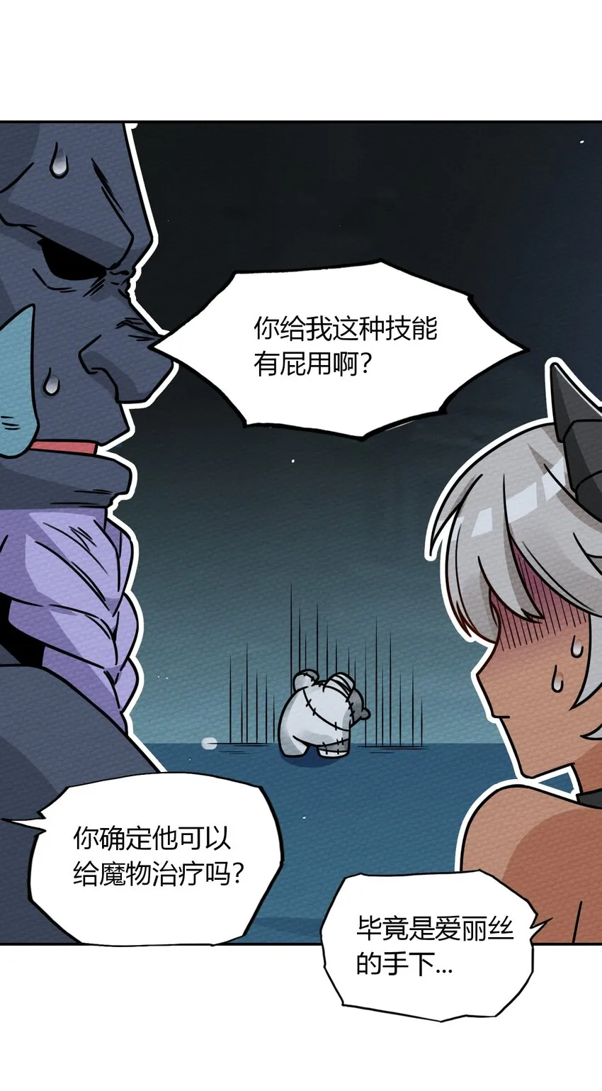 014 装备归我了 第27页